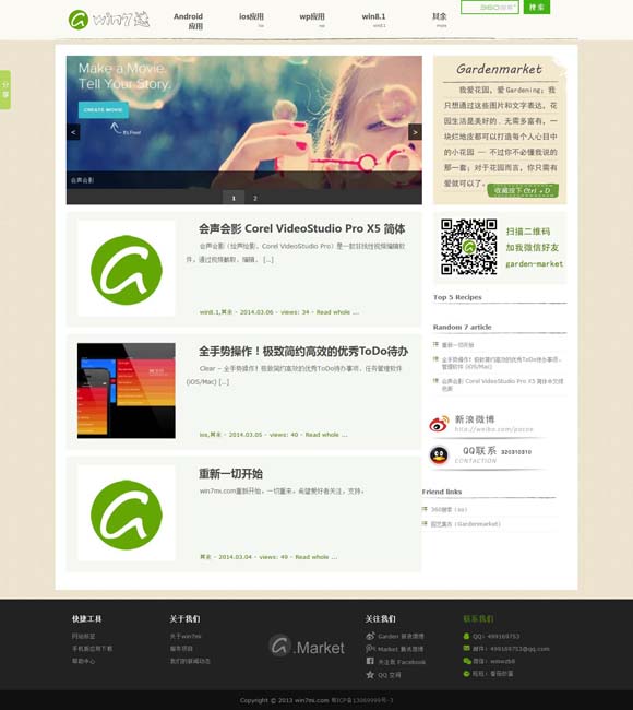 浏览器拍照翻译成中文怎么弄 《假爸爸》定档明年1月 贾冰尹正搭伙搞钱笑翻新年